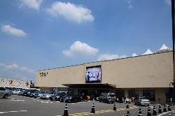 新罗免税店 新罗免税店