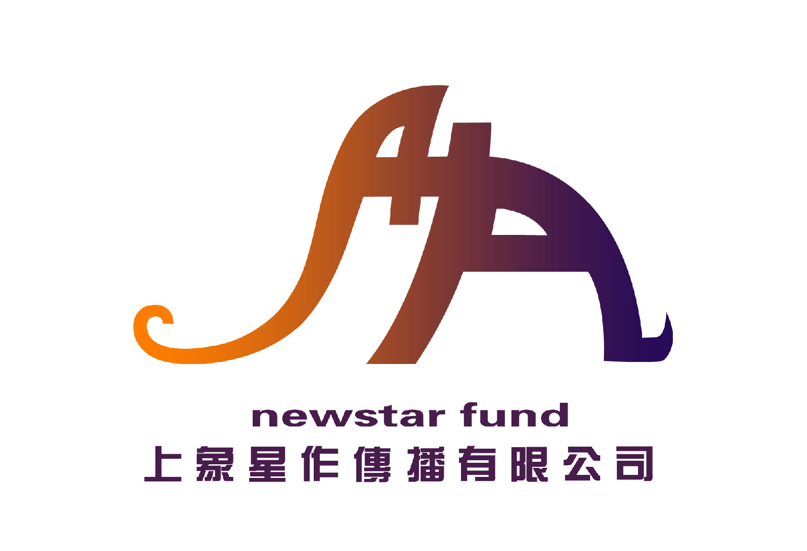 上海上象星作文化传播有限公司