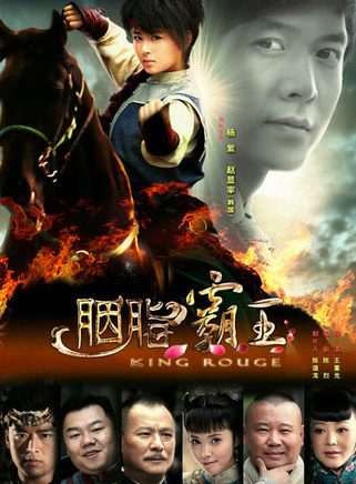 葛子铭