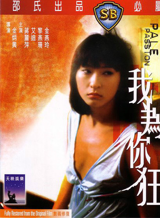 黄文慧