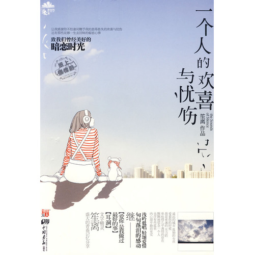 封面 封面