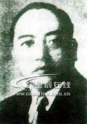 鲁蕩平 鲁蕩平