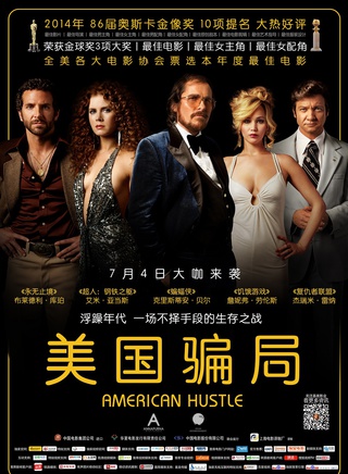 萨伊德·塔格马奥