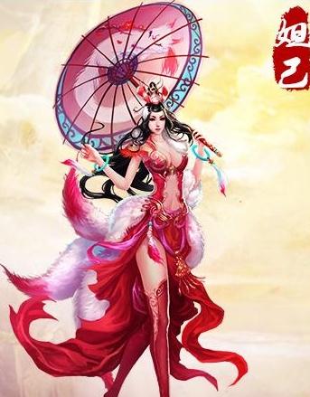 仙凡传 仙凡传