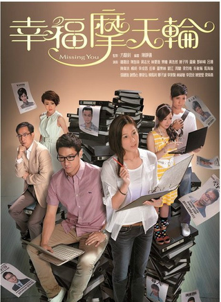 吴业坤(中国香港演员)
