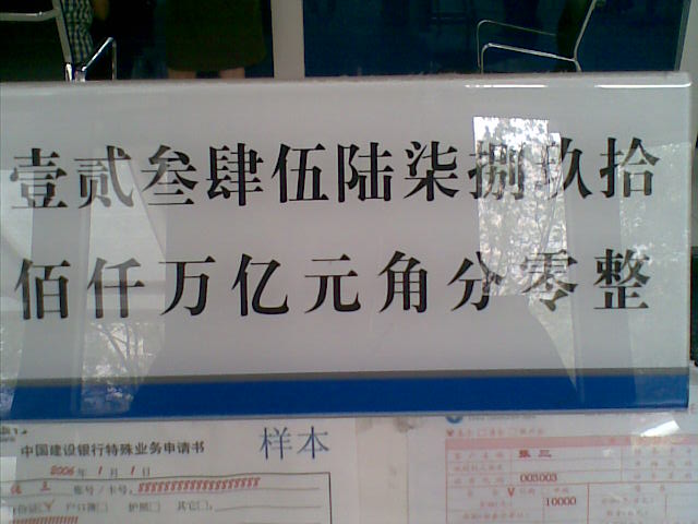 数量词