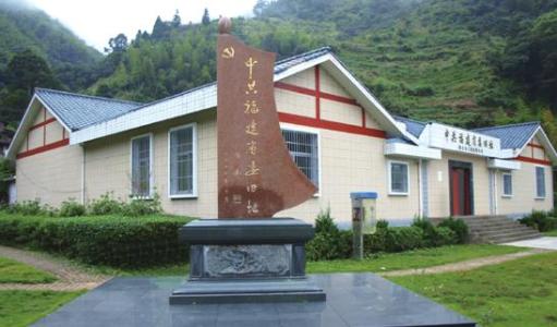 中共福建省委(坂里)旧址 中共福建省委(坂里)旧址