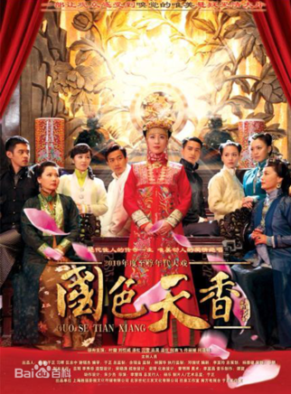 葛子铭