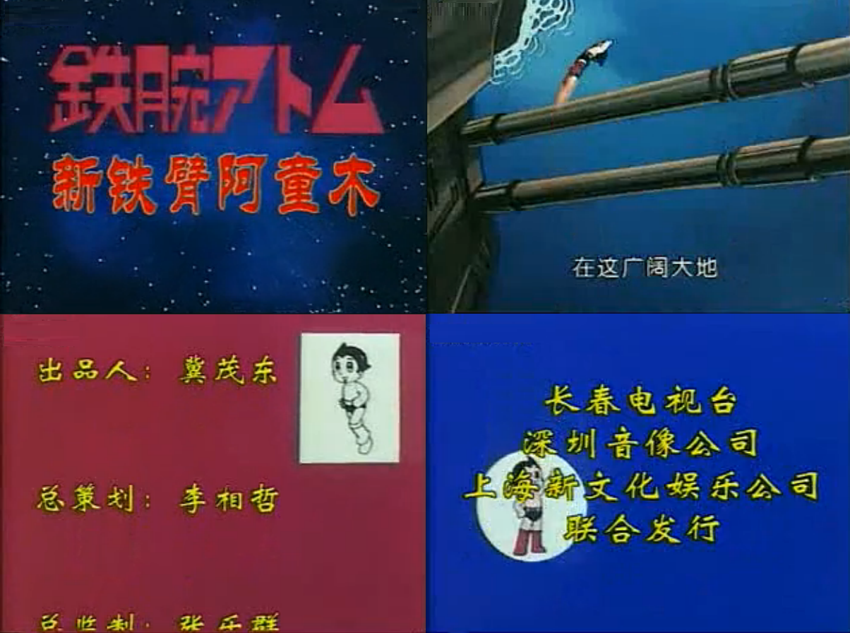 大陆配音版 大陆配音版