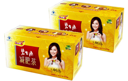 碧生源 碧生源