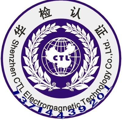 中国CTL实验室LOGO 中国CTL实验室LOGO