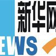 第一资讯