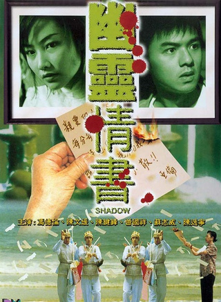 黄文慧