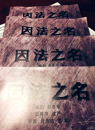 石天琦