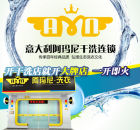 阿玛尼的形象宣传 阿玛尼的形象宣传