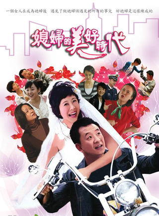 林雨申
