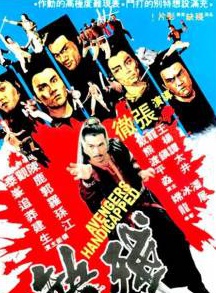 麦德罗