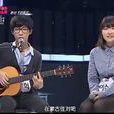 恶童音乐人