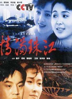 袁玫(黄梅戏演员)