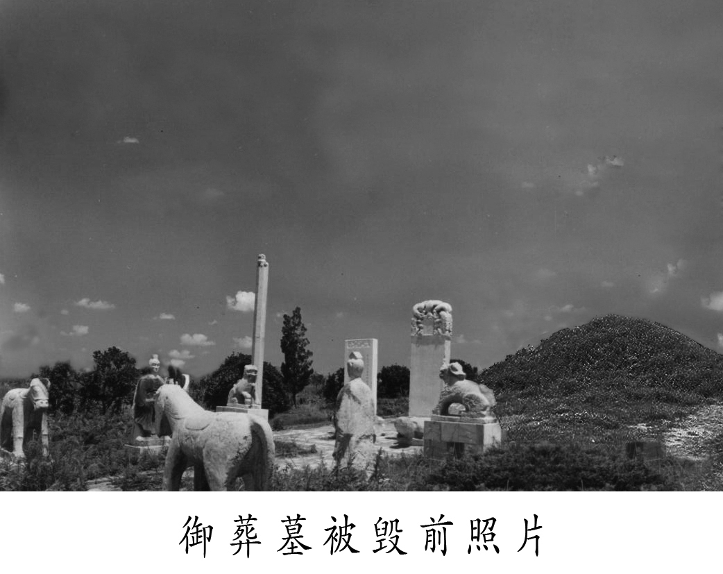 齐东县 齐东县