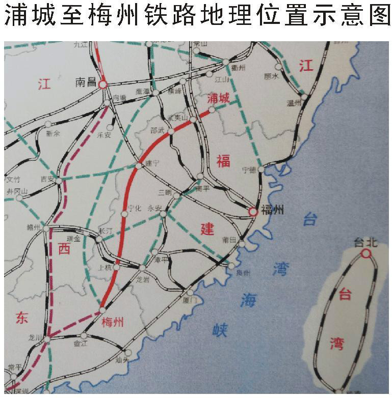 浦建龙梅铁路 浦建龙梅铁路