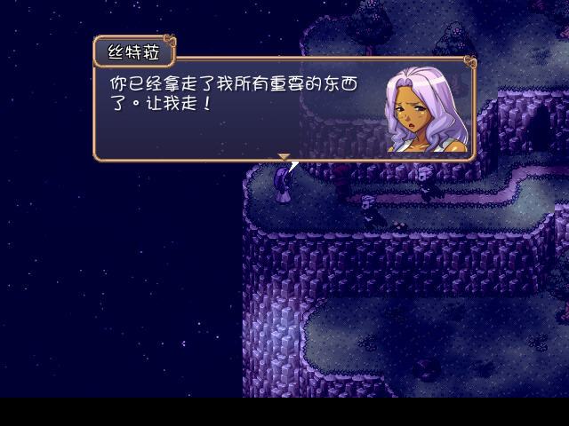 阿月曆险记3第二章：夜之门