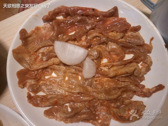 鲜牛舌
