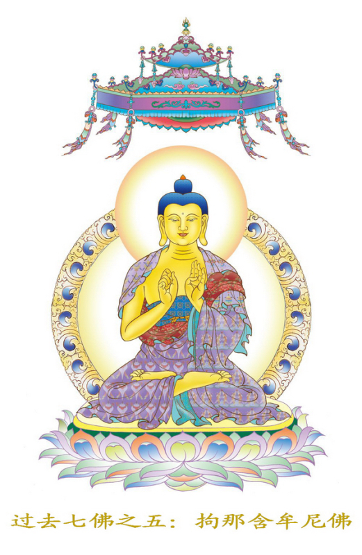 七佛灭罪真言(《早晚课诵集》中十小咒之一) 七佛灭罪真言(《早晚课诵集》中十小咒之一)