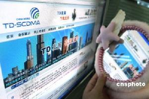 管理电信业 管理电信业