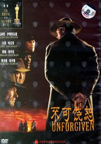 Unforgiven Unforgiven