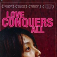 莫失莫忘(1997年阿托姆·伊戈扬执导电影)