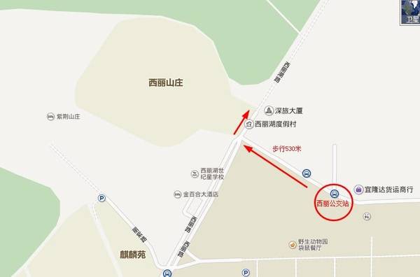 西丽湖度假村