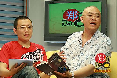 郑亚旗 郑亚旗