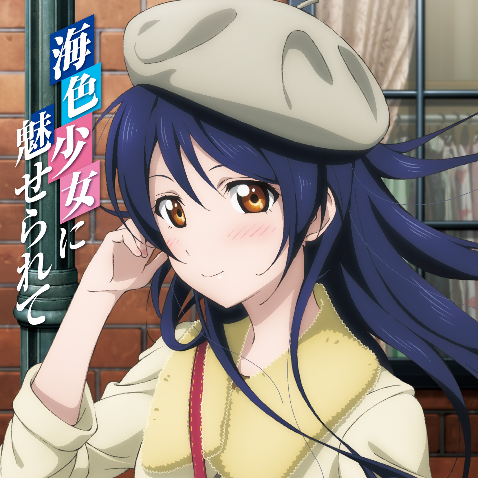 畑亚贵(畑亜贵)