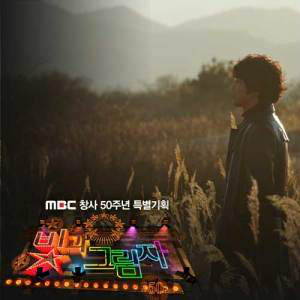 光与影(韩国2011年李周焕执导电视剧)