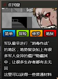 殭尸