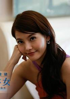 星座爱情牡羊女