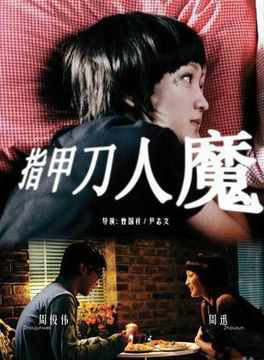 周俊伟