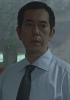 无间道3：终极无间