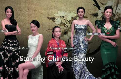 中国五美人