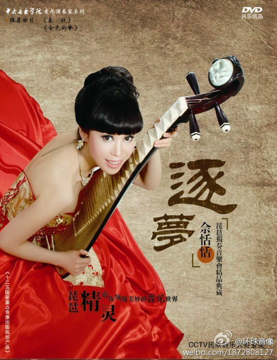 DVD专辑封面照片 DVD专辑封面照片