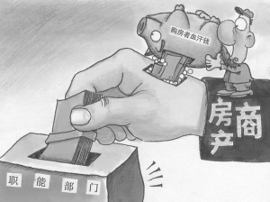 购房落户 购房落户