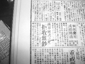 76号 76号