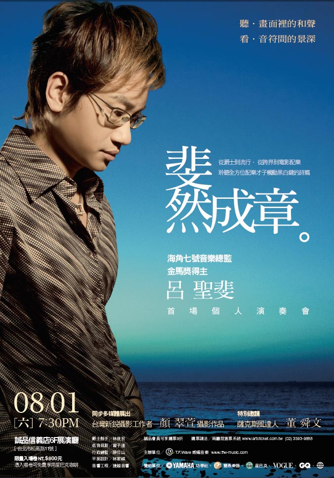 吕圣斐 吕圣斐
