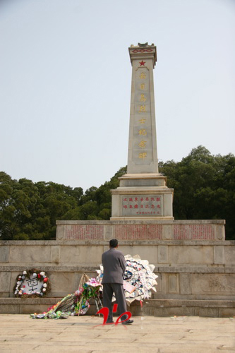 南日岛烈士纪念碑 南日岛烈士纪念碑