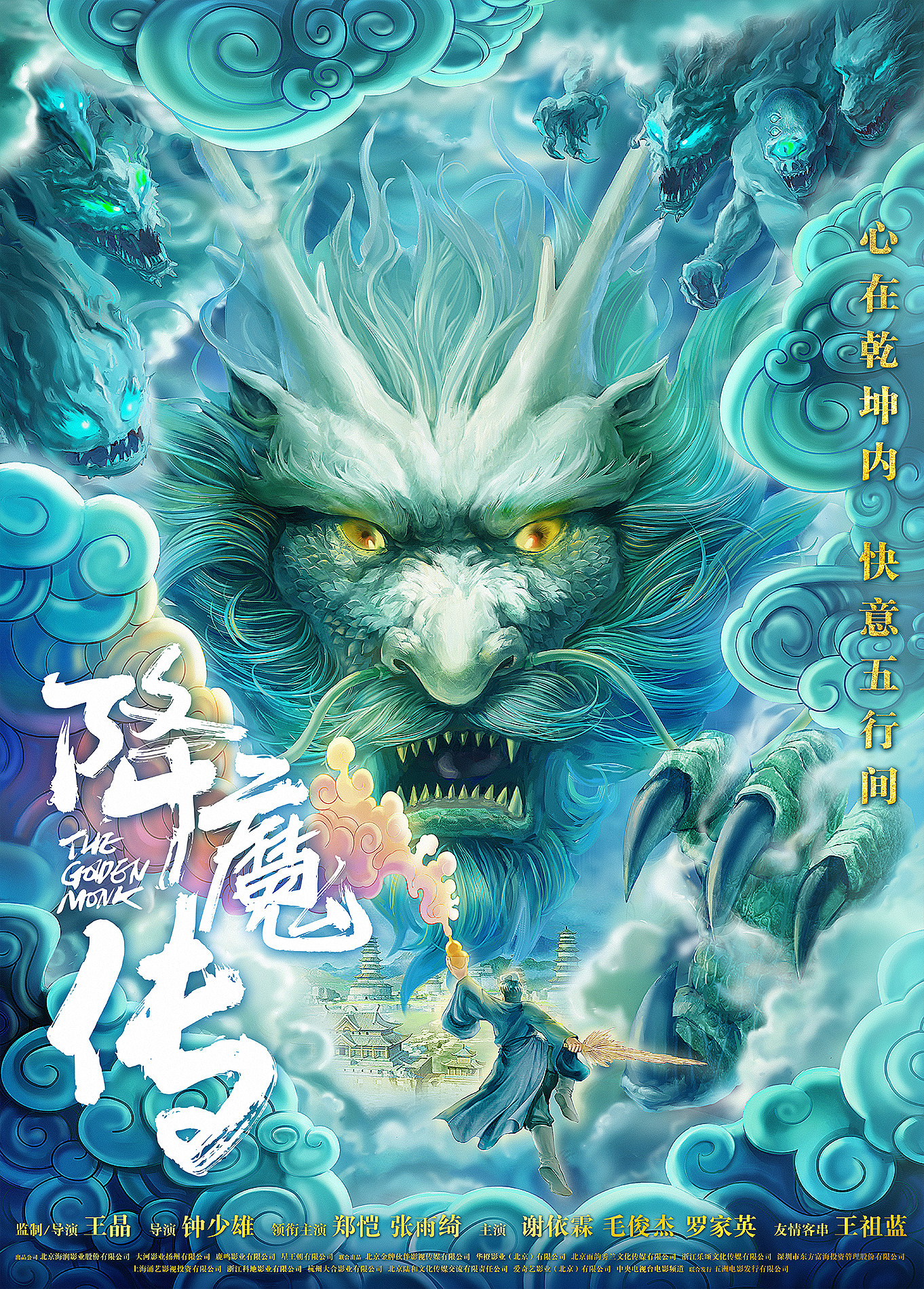 鹿鸣影业有限公司