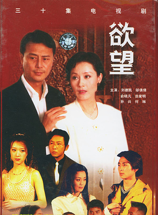 邬倩倩