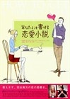 当阿历克斯遇到艾玛 当阿历克斯遇到艾玛
