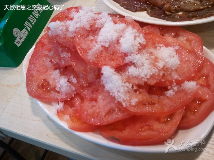 糖拌西红柿