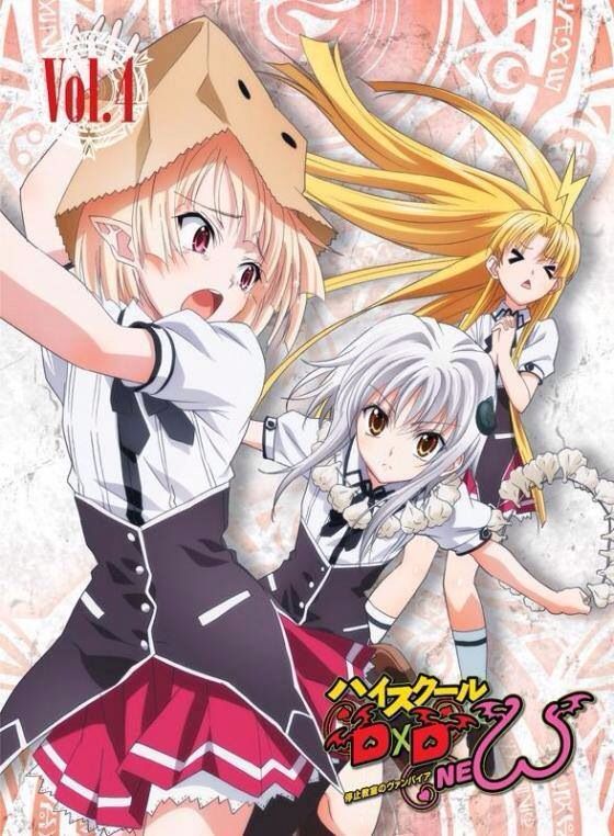 恶魔高中D×D NEW(恶魔高校D×D NEW)